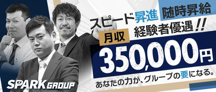 ぷるるんマダム 十三店(高収入バイト)(十三/人妻系ホテヘル)