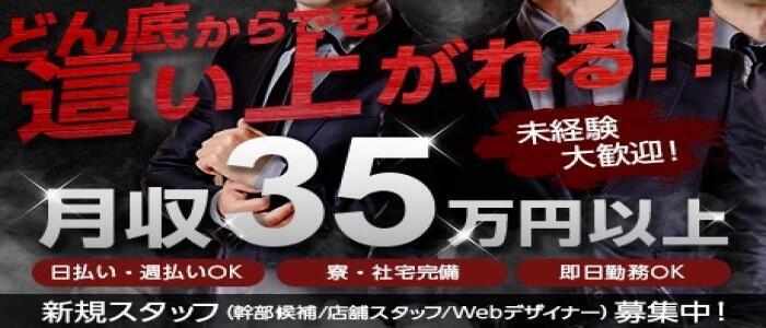 キューティーン(高収入バイト)(赤羽/ピンサロ)