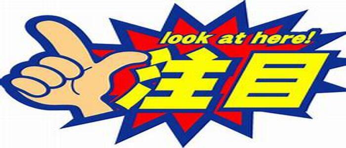 特徴 - CLUB SLOW（クラブスロウ）(高収入バイト)（新宿歌舞伎町/セクキャバ）