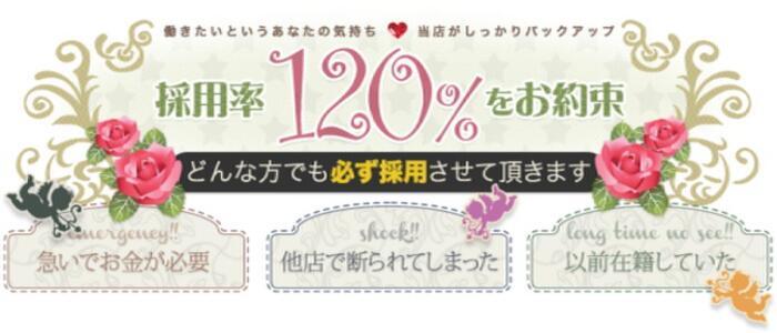 特徴 - 五十路マダム福知山店(カサブランカグループ)(高収入バイト)（福知山発・近郊/熟女系デリヘル）