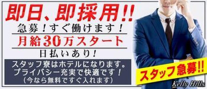 即マン確定の我慢できない禁断奥様(高収入バイト)(名古屋発・近郊/デリヘル)