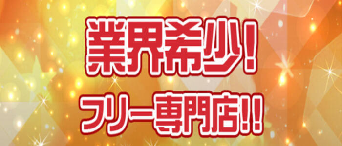 特徴 - デリヘル人妻熟女 NTR隣の他人妻(高収入バイト)（鶯谷発・近郊/人妻＆熟女デリヘル）