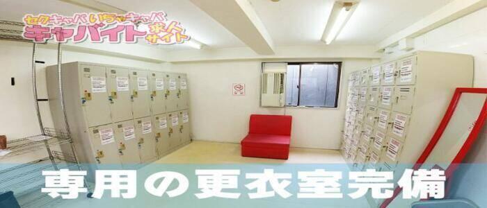 特徴 - 大阪ツーショット・キャバクラ　和(高収入バイト)（梅田/ツーショットキャバクラ）