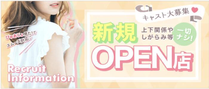 鶯谷のデリヘル桃山(高収入バイト)（鶯谷発・近郊/熟女デリヘル）