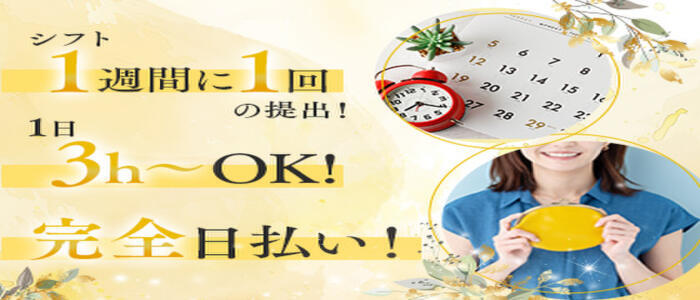 特徴 - Mrs. Healing～ミセスヒーリング(高収入バイト)（立川/【非風俗】メンズエステ）