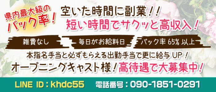 特徴 - 甲府人妻デリヘル倶楽部(高収入バイト)（甲府発・山梨全域/人妻デリヘル）