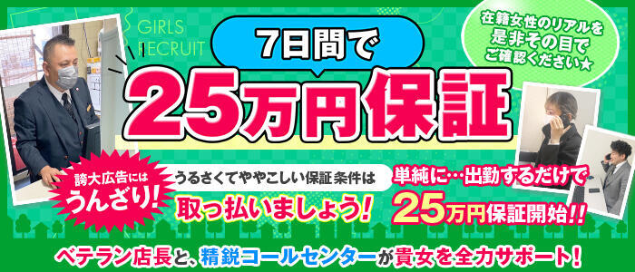 熟女10000円デリヘル横浜(高収入バイト)(関内発・近郊/熟女デリヘル)