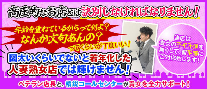 特徴 - 熟女10000円デリヘル 川崎(高収入バイト)（川崎発・近郊/人妻系デリヘル）