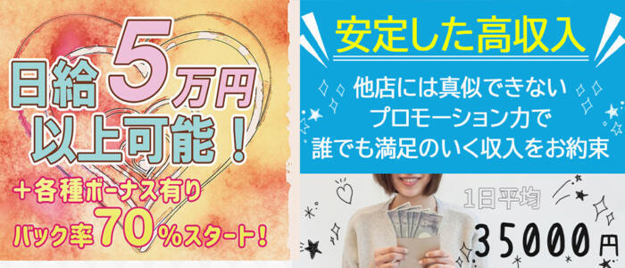特徴 - 熟女の風俗最終章 池袋店(高収入バイト)(池袋発・山手線沿線/熟女デリヘル)