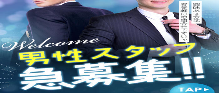 かわいい素人女子TOP100(地方出身者編)(高収入バイト)(池袋発・近郊/デリヘル)