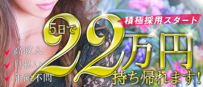 特徴 - SUTEKIな奥様は好きですか?(高収入バイト)（仙台発・近郊/人妻デリヘル）