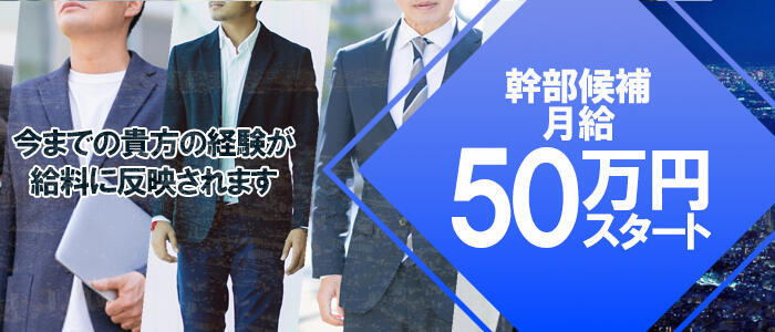 Canx2神戸店(高収入バイト)(三ノ宮/ホテヘル)