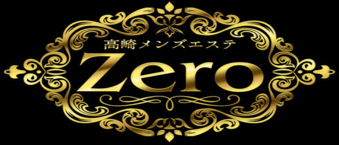 特徴 - メンズエステZero(高収入バイト)（高崎問屋町/【非風俗】メンズエステ）