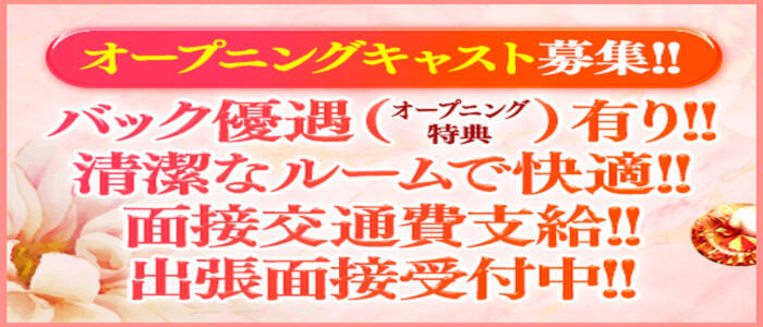 特徴 - 東京メンズエステ-TokyoMensEsthe-(高収入バイト)（新宿・歌舞伎町/【非風俗】メンズエステ）