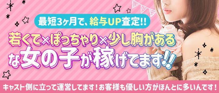 特徴 - 横浜風俗ド淫乱王国(高収入バイト)（曙町/ヘルス）