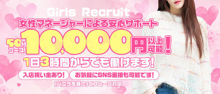 石庭(高収入バイト)(鹿児島市甲突町/ソープランド)