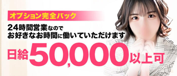 特徴 - Baby Doll's(高収入バイト)(三宮発・近郊/デリヘル)