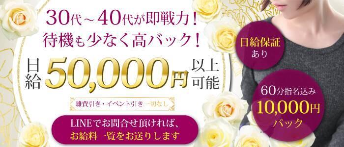 艶姫（つやひめ）(高収入バイト)（堺東発・南大阪全域/人妻待ち合わせ型デリヘル）