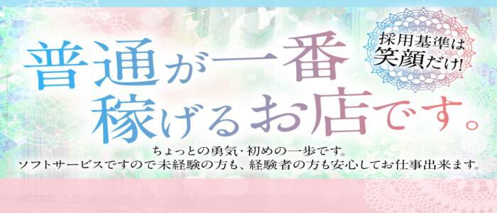 特徴 - 横浜デビュー(高収入バイト)（横浜曙町/お姉さん系ヘルス）