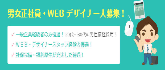 即アポ奥さん～静岡店～(高収入バイト)(静岡発・近郊/人妻系デリヘル)