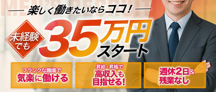 キラキラ大阪(高収入バイト)(大阪市発・関西全域/デリヘル)