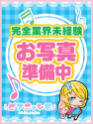 天使みお(20) - ピアニッシモ(高収入バイト)（新宿発・近郊/オナクラ）