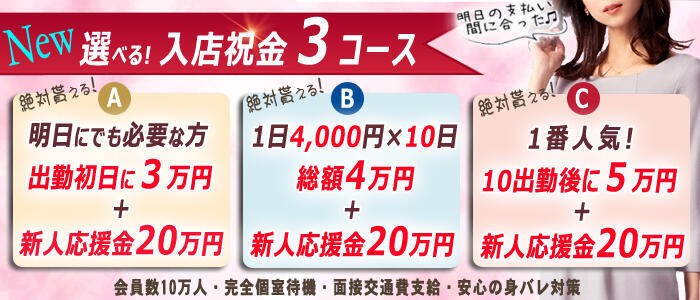 特徴 - 人妻倶楽部　日本橋店(高収入バイト)（日本橋/熟女ホテヘル）