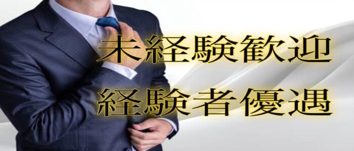 水戸ソープ アイドル彼女(高収入バイト)(水戸市天王町/ソープランド)