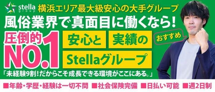 もしも優しいお姉さんが本気になったら...横浜店(高収入バイト)(曙町/ファッションヘルス)