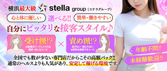 特徴 - もしも素敵な妻が指輪をはずしたら・・・カーラ(高収入バイト)（曙町/人妻夜這い、逆夜這い専門ヘルス）