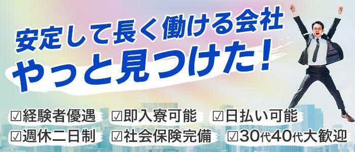 もしも素敵な妻が指輪をはずしたら・・・カーラ(高収入バイト)(曙町/人妻夜這い、逆夜這い専門ヘルス)