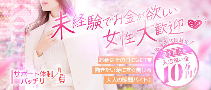 特徴 - 恋する人妻(高収入バイト)（藤沢発・近郊/人妻系デリヘル）