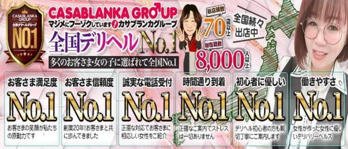 特徴 - 五十路マダム金沢店(高収入バイト)(金沢発・近郊/熟女デリヘル)