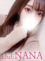 かりん(22) - Club NANA 大阪(高収入バイト)（大阪発・近郊/デリヘル）