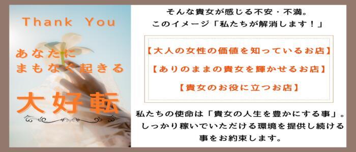 特徴 - オトコのたしなみSPA(高収入バイト)(日本橋発・近郊/出張性感エステ)