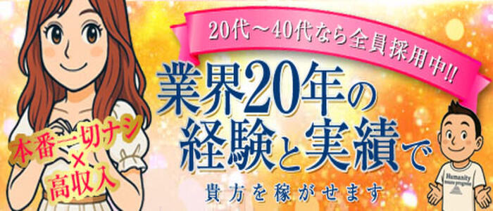 特徴 - 取手人妻快速(高収入バイト)（取手発・近郊/人妻デリヘル）