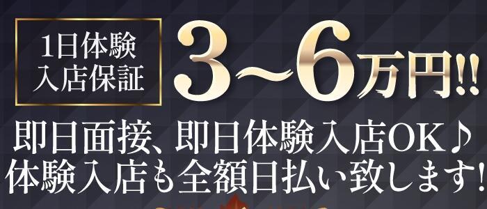 特徴 - 仮面舞踏会(高収入バイト)（金沢/セクキャバ）