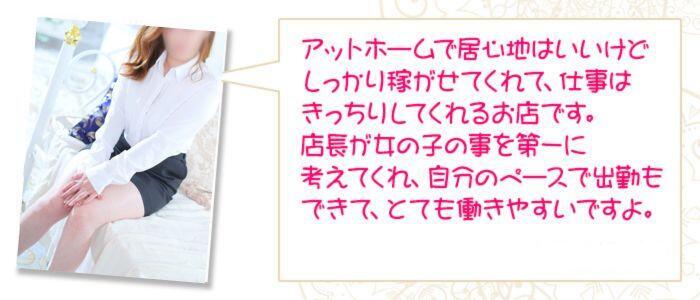 特徴 - 西条・新居浜 オトナ女子から騒ぎ(高収入バイト)(西条発・近郊/デリへル)