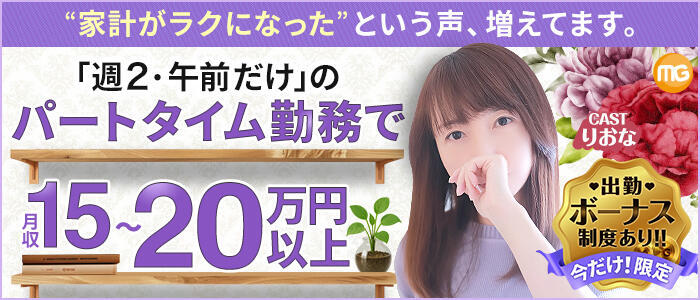 特徴 - 大和人妻城(高収入バイト)（大和駅発・近郊駅/人妻路上待ち合わせデリヘル）