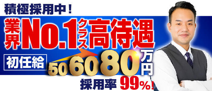 チューリップ土浦店(高収入バイト)(土浦市桜町/ソープランド)
