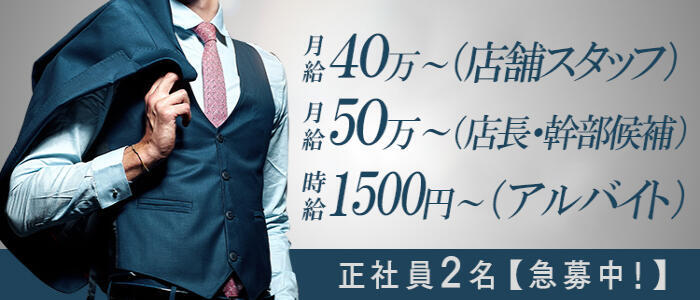 YOKOHAMA FIVESTAR（横浜ファイブスター）(高収入バイト)(横浜福富町/ソープランド)