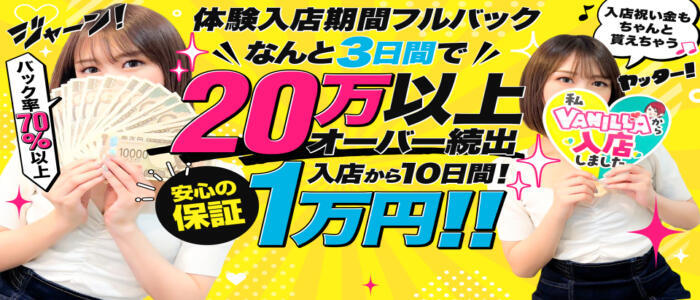 特徴 - 奥様はエンジェル　相模原店(高収入バイト)（相模原発・近郊/人妻待ち合わせ型＆デリバリー）