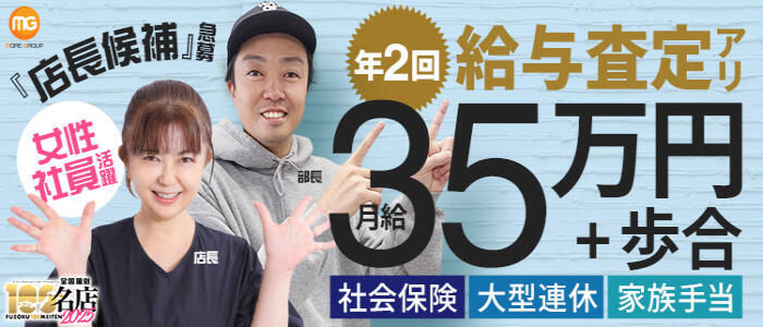 五反田人妻城(高収入バイト)(五反田駅発・近郊/人妻路上待ち合わせデリヘル)