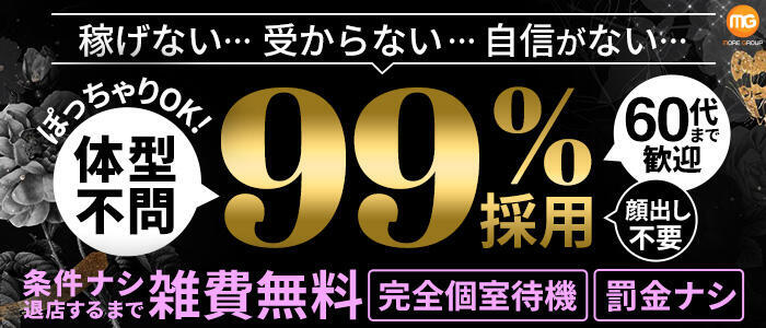 特徴 - 丸妻 五反田店(高収入バイト)(五反田発・近郊/人妻デリヘル)