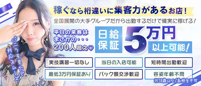 特徴 - ドMな奥さん 日本橋店(高収入バイト)(日本橋/ホテヘル)