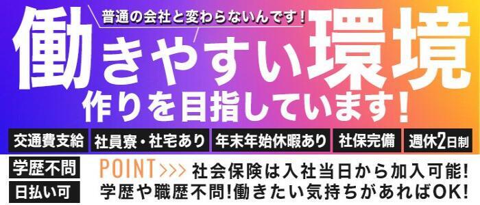 厚木人妻城(高収入バイト)(本厚木発・近郊/人妻路上待ち合わせデリヘル)