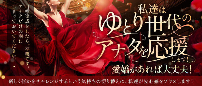 特徴 - アドミsince2002立川デリヘル&Go To FANTASY東京本店(高収入バイト)（立川発・三多摩・所沢/デリヘル）