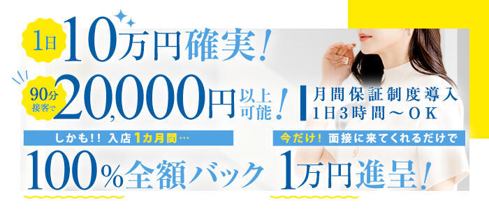 特徴 - 出会い系人妻ネットワーク錦糸町～小岩編(高収入バイト)（錦糸町発・近郊/人妻デリヘル）