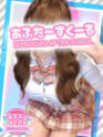 みみ(25) - あふたーすくーる(高収入バイト)（池袋/セクキャバ）