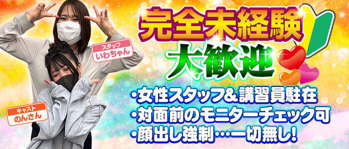 特徴 - マリン土浦本店(高収入バイト)(土浦市桜町/ソープランド)